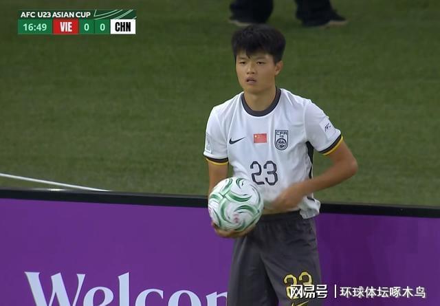晋级决赛！U23国足3-0越南 王钰栋第97分钟进球锁定胜局