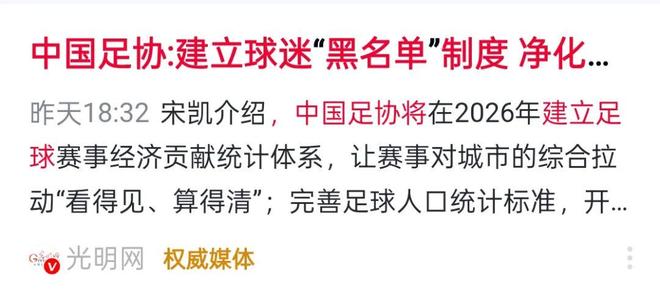 “消费者黑名单”制度，正式开启！