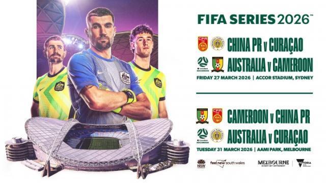 国足FIFA系列赛：3月27日战库拉索 31日对阵喀麦隆