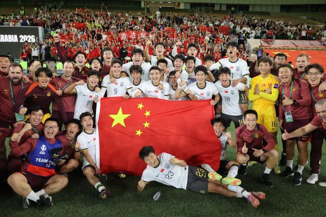 这支U23国足让中国球迷提前过年啦