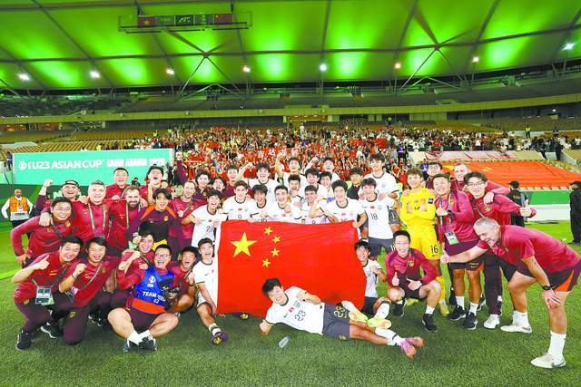 U23亚洲杯，中国队冲击冠军