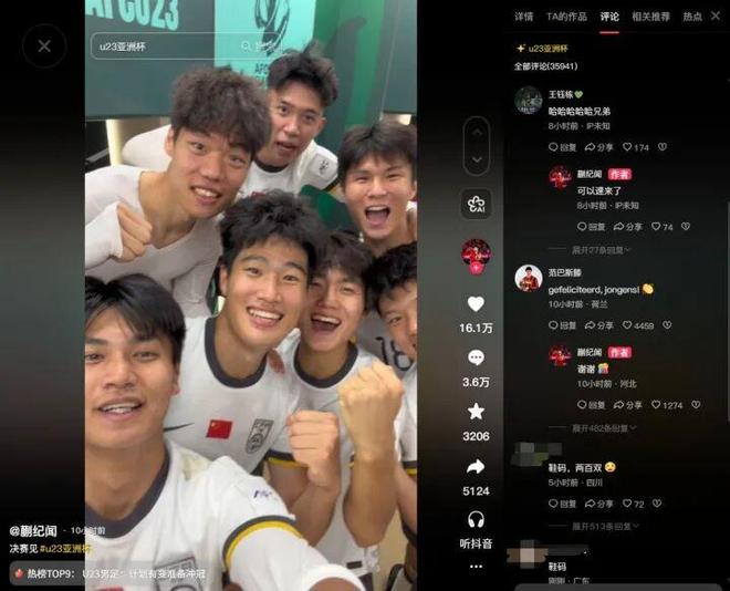 蒯纪闻晒庆祝视频丨范巴斯滕：祝贺小伙子们！