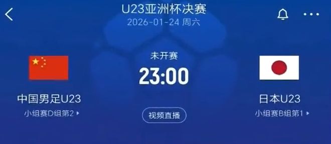 安东尼奥看人真准！弃用2大国脚后，中国队成夺冠热门