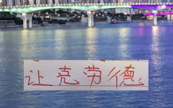 2026赛季浙江也能打富裕战！有本土最贵王钰栋 还有媲美海港后腰