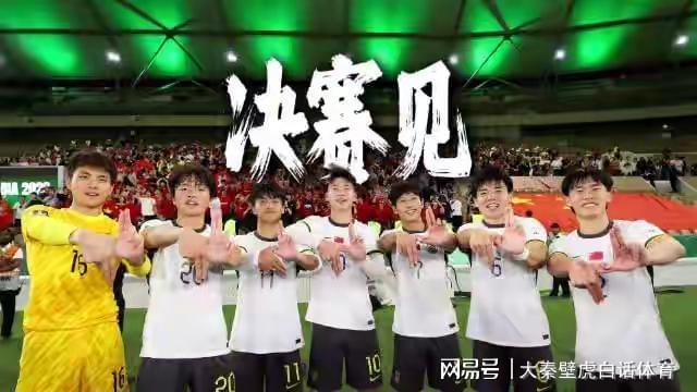 CCTV5直播！U23亚洲杯中国队vs日本争冠，亚足联出手，难度太大了