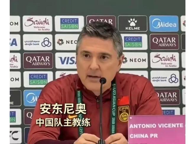 U23国足主帅：和日本足球差距巨大，明天必将竭尽全力！拜合拉木年幼父母双亡，哥哥为他放弃踢球