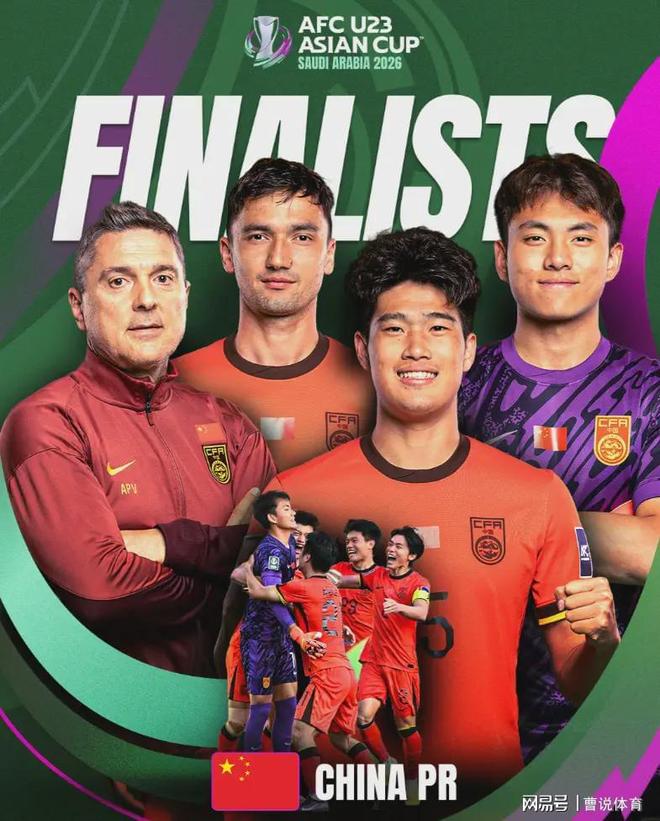 直播調(diào)整！U23國(guó)足擊敗日本再獲利好，3大優(yōu)勢(shì)領(lǐng)先對(duì)手，董路支招