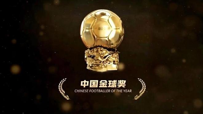 2025中国金球奖各奖项前三名揭晓 U23国足两大新星入围