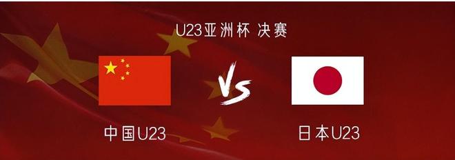 神来之笔！安东尼奥战日本首发调整一个位置，或盘活国足前场进攻