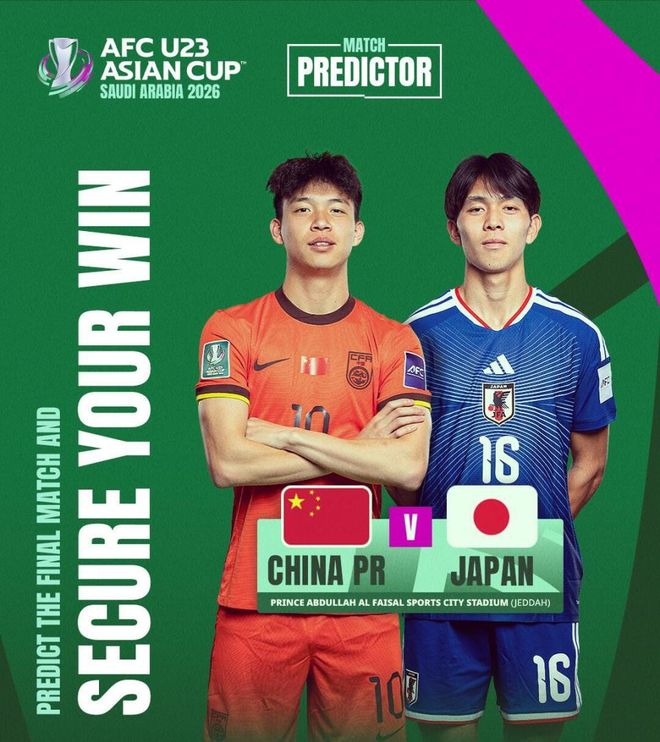 为U23国足减压 56岁范志毅：不夺冠也没事 中国足球已迈出翻身1步