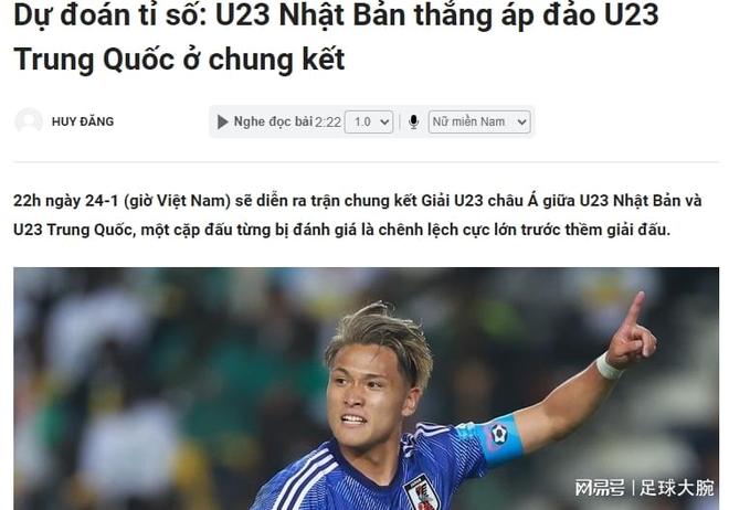越媒：預(yù)測日本2-0奪冠，但中國U23有望書寫東亞足球格局嶄新一頁