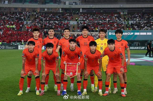 U23国足憾负犹燃血性，不是奇迹是深耕！丨中听