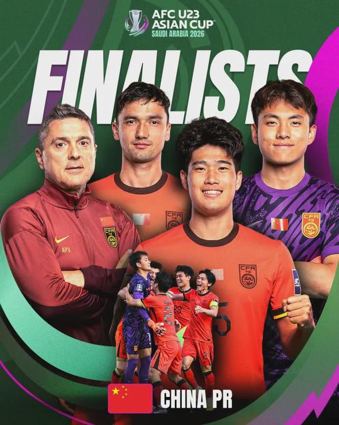 0:4！2乌龙+1手球太低级？但必须恭喜中国队，打破尘封22年历史