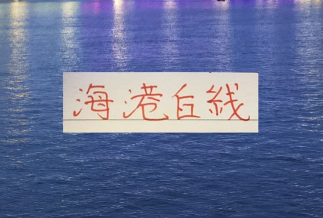 吾米才是U23后防线最稳定的真神 有点海港蒋光太影子