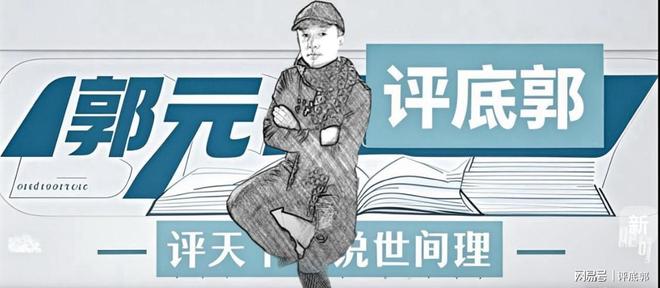 U23国足获亚军，何以没有“骂声”而是“鼓励”？