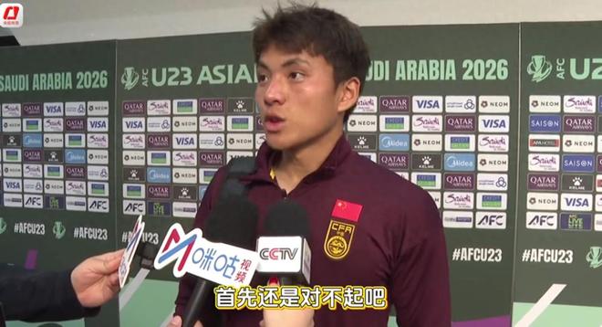 U23国足队员说还有很长的路要走，网友：加油！