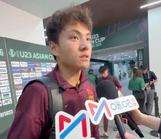 李昊：想和球迷说声抱歉，没守住那些球让球迷和队友们失望了