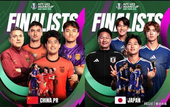 真相大白！门将李昊为何扑不住日本队的进球？3方面原因揭晓答案