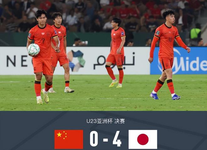 U23国足0：4惨败日本，留洋小将说出输球真正原因，可谓一针见血