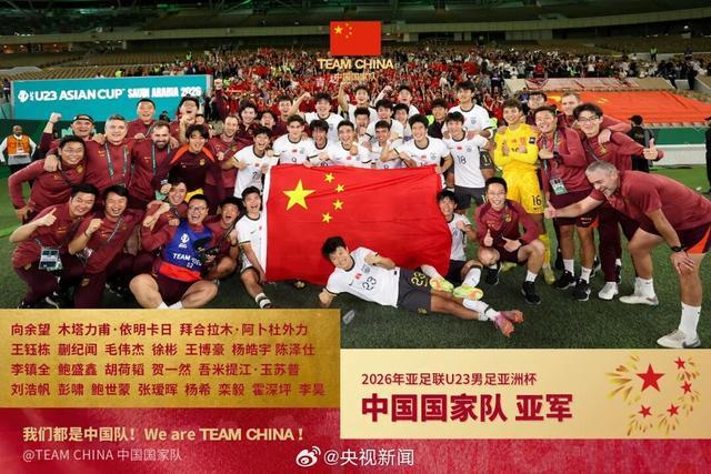 见证的不只是胜负，更是压不垮的少年心气！