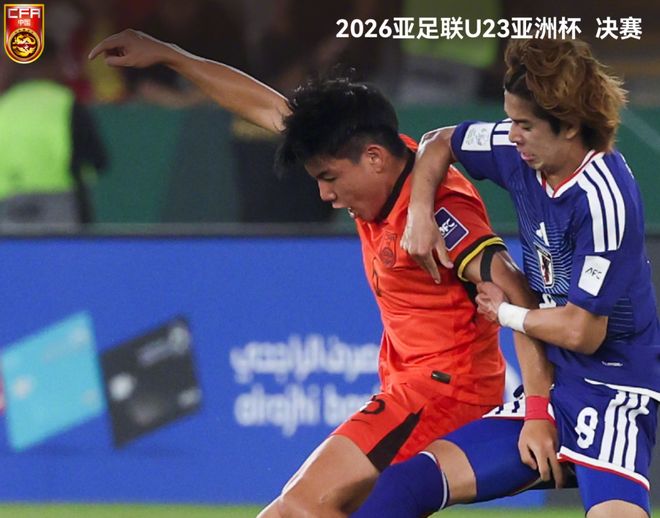 U23男足0-4日本！中国官方直指低谷，记者点差距，韩乔生提老话题