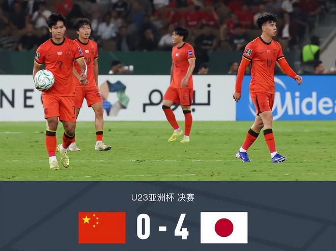 一场0：4验出U23国足两大水货，名气大过实力，邵佳一还敢用吗？