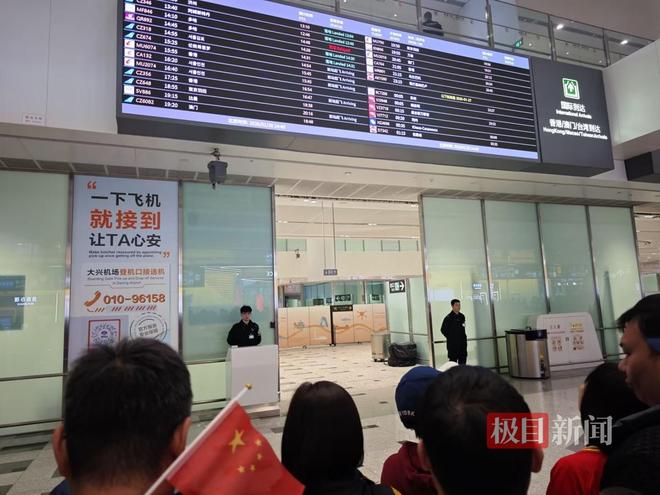 U23国足抵京，球迷举海报喊“国足加油”：踢出这样的成绩非常惊喜