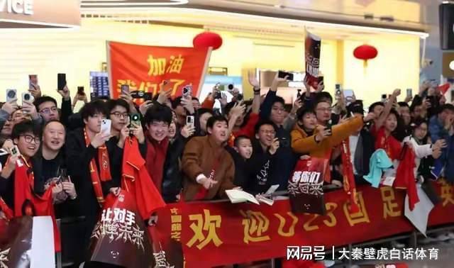 U23国足凯旋！机场人山人海，李昊接受采访，70多岁球迷成亮点