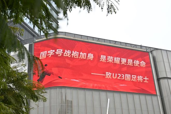 安东尼奥带领U23国足拿到亚军，未来有可能执教国足？引发热议