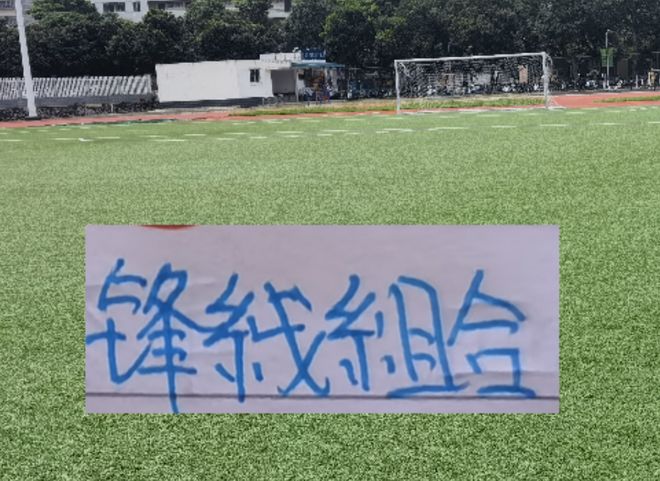 2026申花阵容更加豪华！锋线有超频的马莱莱 中后场有国脚