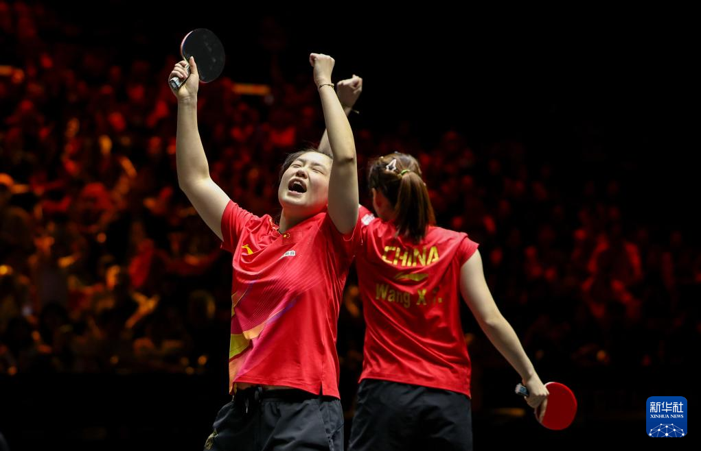 WTT中国大满贯：王晓彤/徐奕晋级女双16强