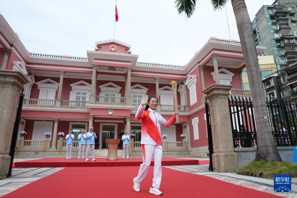 第十五届全运会火炬传递澳门站举行