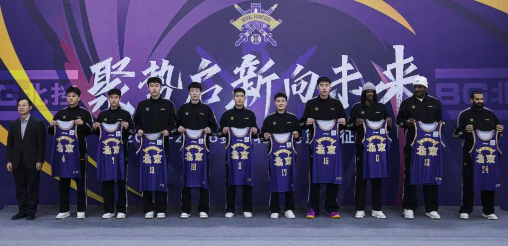 北控男篮新赛季目标：站稳八强，向更高名次冲击