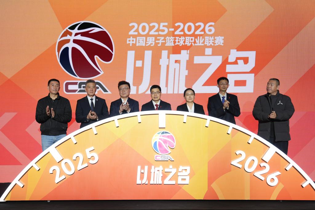 国家体育总局竞体司负责人解读《关于进一步推进篮球改革发展的意见》