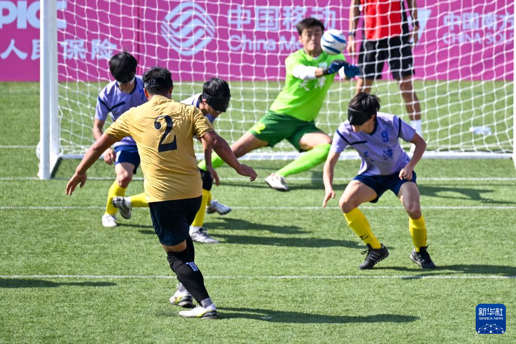 盲人足球男子组小组赛：广东一队战胜天津队