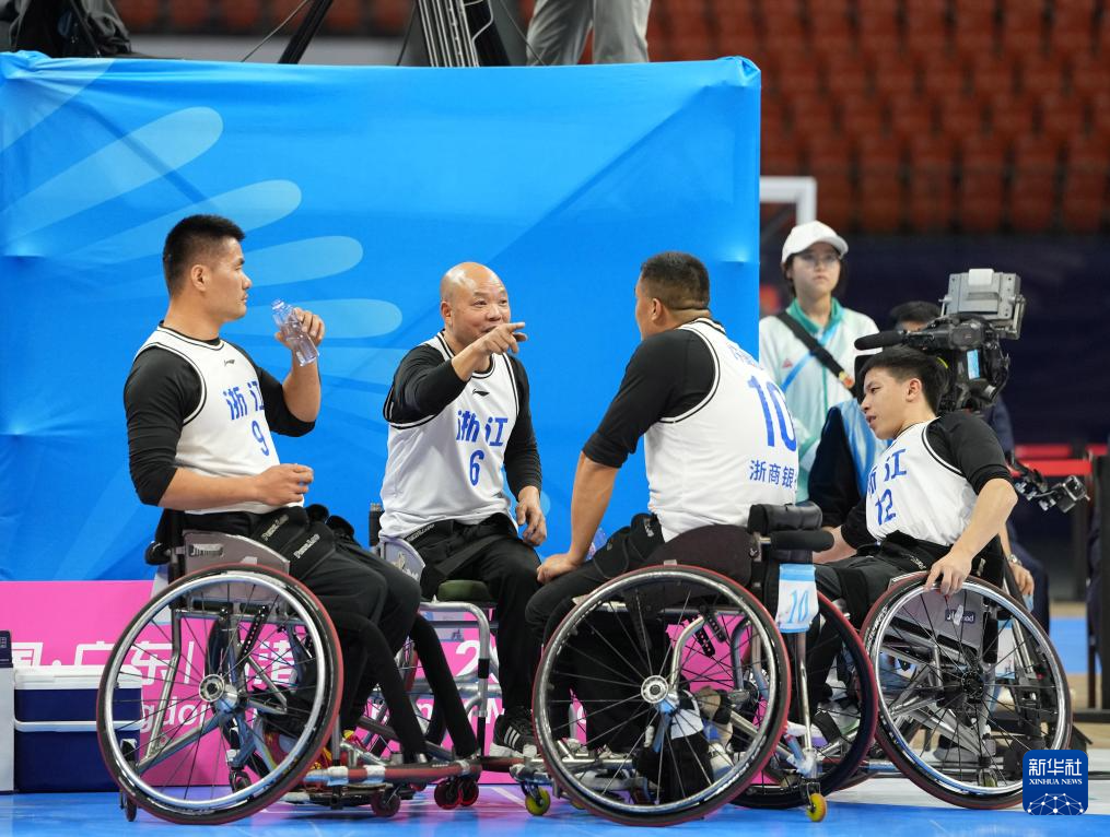 全国残特奥会｜轮椅篮球：男子三人篮球铜牌赛赛况