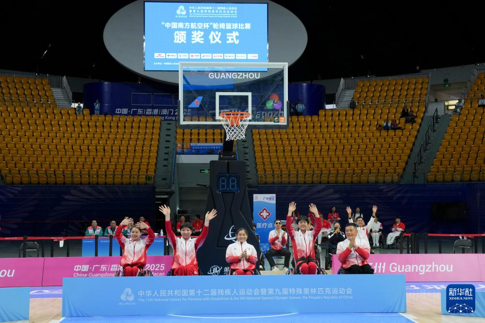 全国残特奥会｜轮椅篮球：女子三人篮球金牌赛赛况