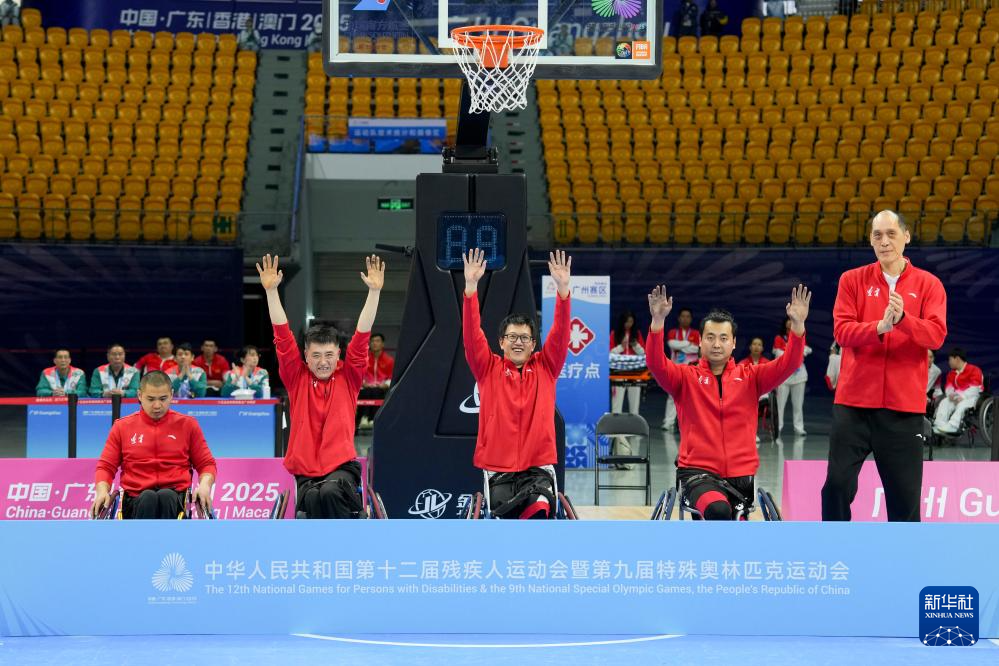 全国残特奥会｜轮椅篮球：男子三人篮球金牌赛赛况