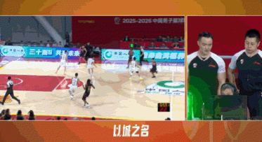 动作过大！约翰逊突破被段睿骐直接拽翻在地 后者违体