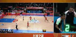 火眼金睛！杰曼切球出界判给福建球 北京挑战成功拿回球权