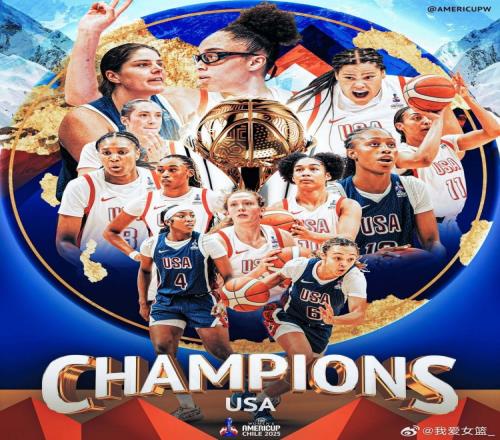 女篮美洲杯：无WNBA球员参加的美国女篮9284击败巴西夺冠