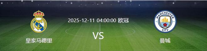 欧冠巅峰战还没开打,皇马先遭当头一棒,致命暴击,取胜曼城悬了 欧冠巅峰战还没开打,皇马先遭当头一棒,致命暴击,取胜曼城悬了