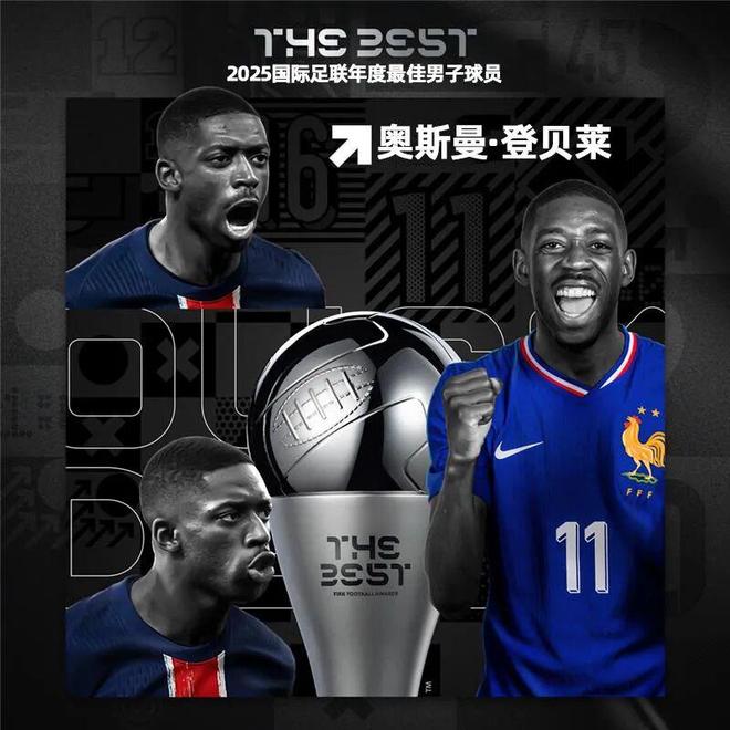 单年包揽金球奖+FIFA年度最佳 他成为90后首个“双王”！