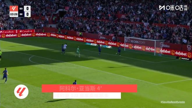 三连败终结者竟是降级区鱼腩?无名小卒一战封神的背后? 三连败终结者竟是降级区鱼腩?无名小卒一战封神的背后?