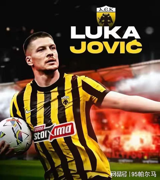 24场11球，300万年薪不亏！问题是这个“卢卡”能回五大联赛吗？