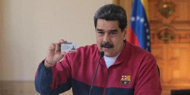 马杜罗的球迷本色：巴萨的忠实拥趸，曾为梅西落泪