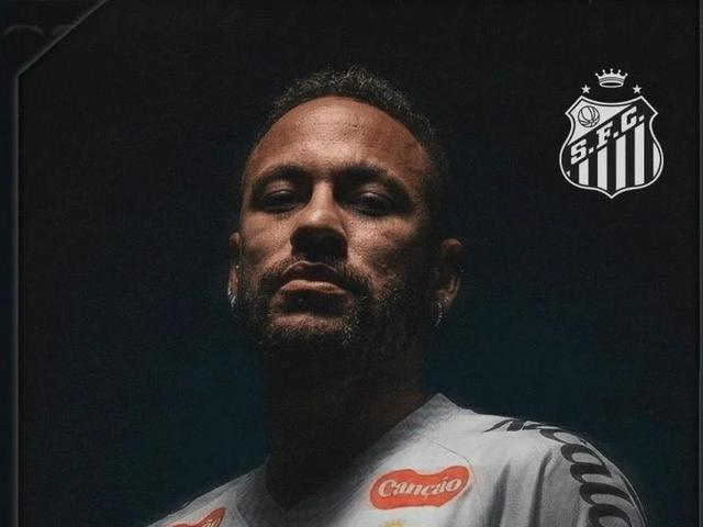 早知道｜内马尔与桑托斯续约一年