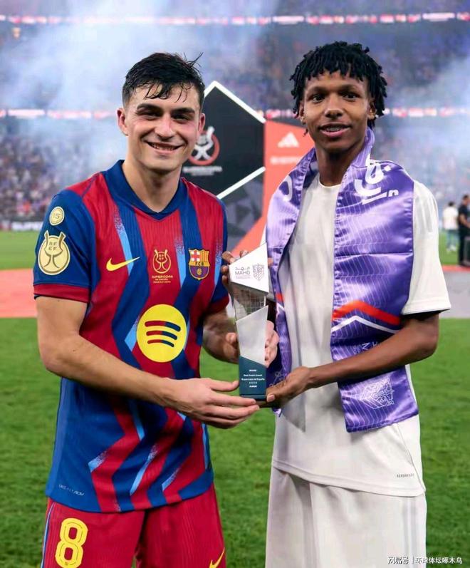 佩德里传射导演巴萨夺冠 荣获西超杯决赛最佳助攻奖