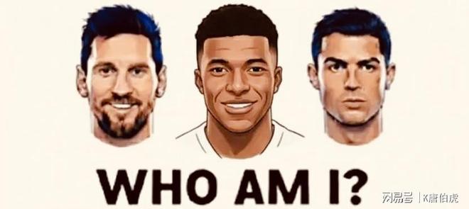 姆巴佩究竟能够在皇马取得什么样的成就？