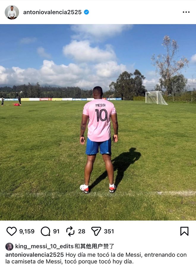 曼联名宿瓦伦西亚穿梅西球衣训练：终于轮到我了！